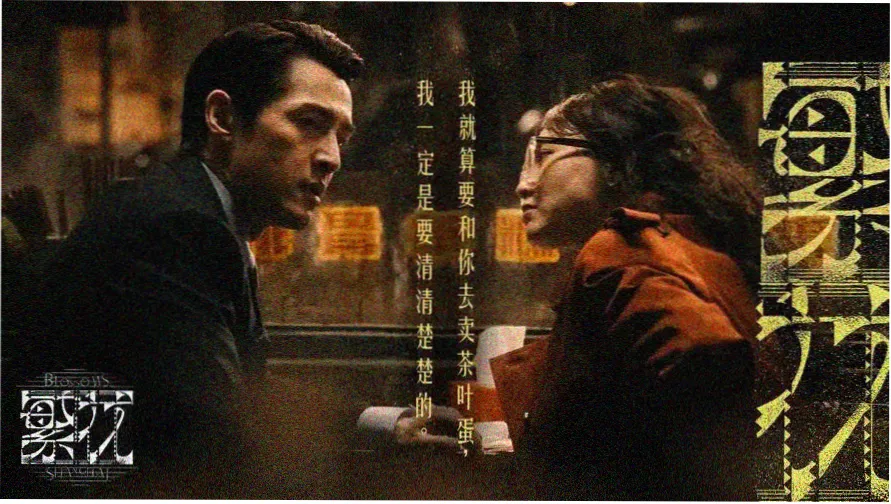 甜蜜罚罪第1季无打马赛免费观看